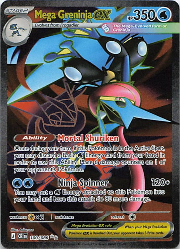 Mega Greninja ex - 100/086