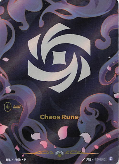 Chaos Rune (R05b)