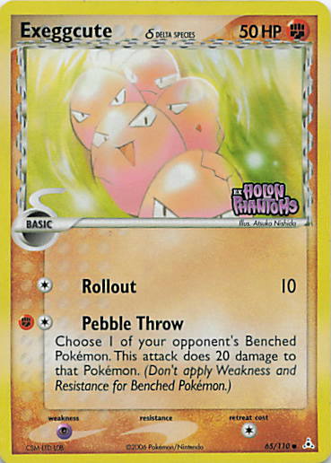 SortSwift stock scan | Moderately Played / English / Reverse Holofoil