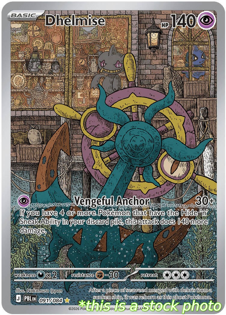 Dhelmise - 091/084