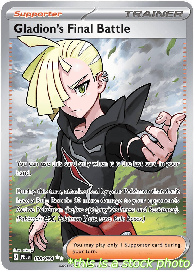 Gladion's Final Battle - 108/084