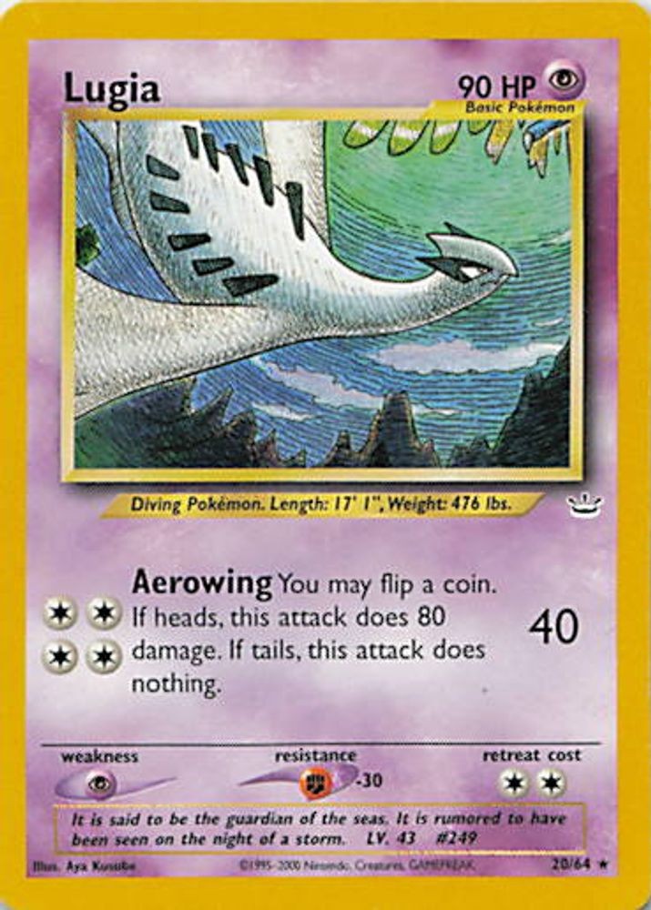 Lugia