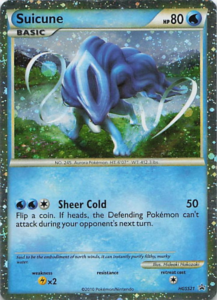 Suicune - HGSS21