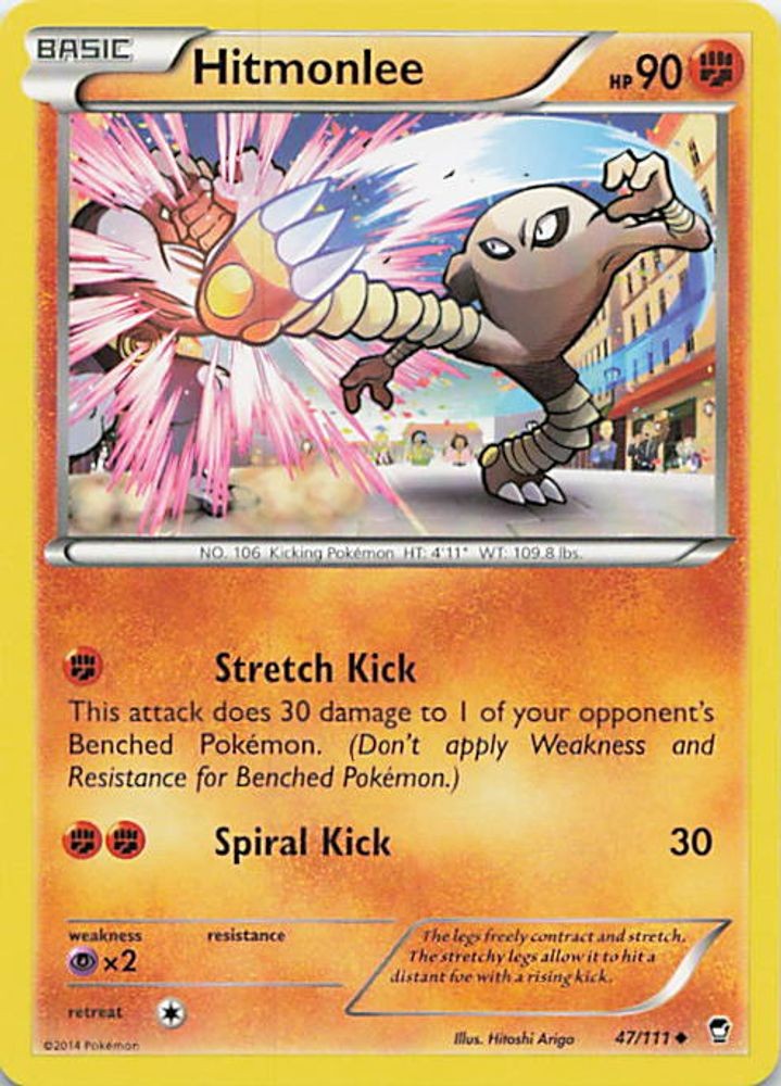 Hitmonlee