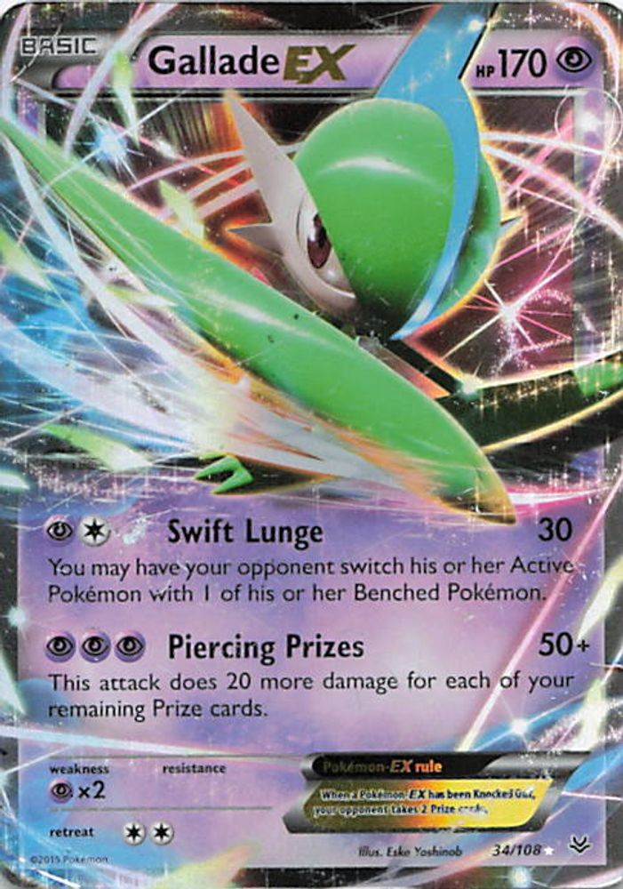 Gallade EX
