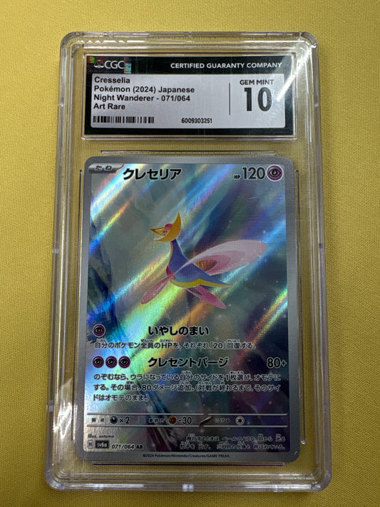 ✨✨Cresselia CGC 10 Sv6a Night Wanderer 071/064 Art Rare Holo Japanese Pokémon TCG