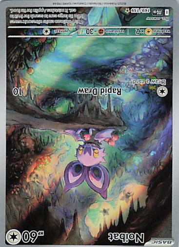 SortSwift stock scan | Near Mint / English / Holofoil