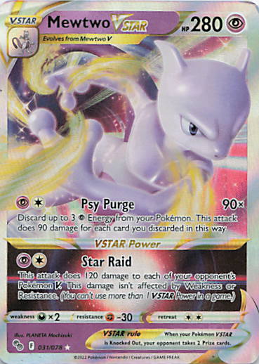 SortSwift stock scan | Lightly Played / English / Holofoil