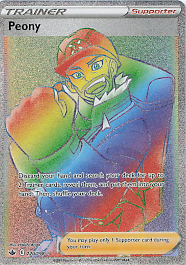 SortSwift stock scan | Near Mint / English / Holofoil