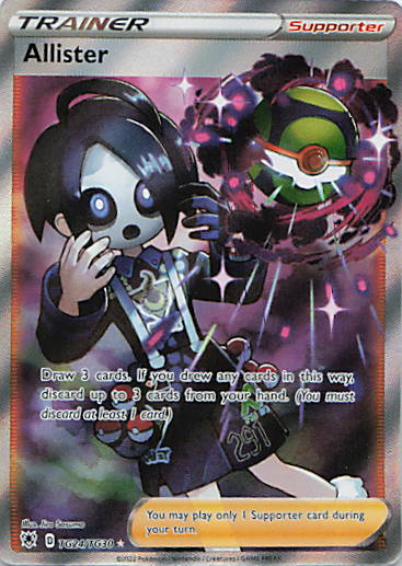 SortSwift stock scan | Near Mint / English / Holofoil