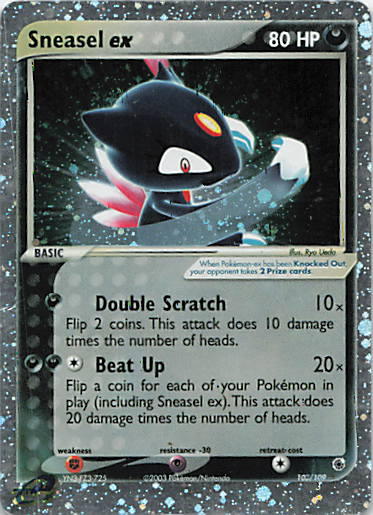 SortSwift stock scan | Heavily Played / English / Holofoil