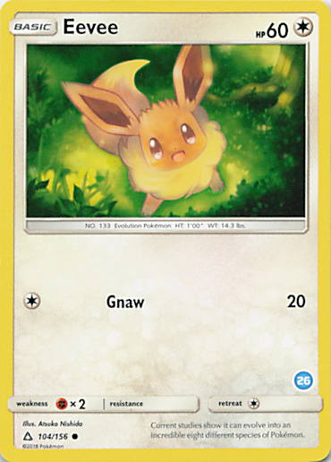 SortSwift stock scan | Moderately Played / English / Normal