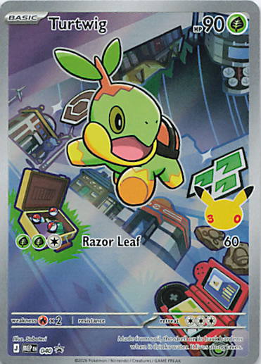 SortSwift stock scan | Near Mint / English / Holofoil