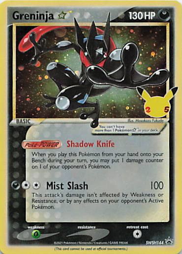 SortSwift stock scan | Near Mint / English / Holofoil