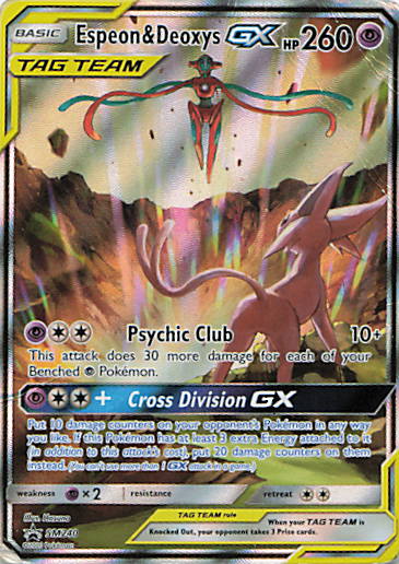 SortSwift stock scan | Damaged / English / Holofoil