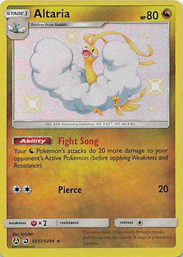 SortSwift stock scan | Near Mint / English / Holofoil
