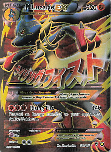 SortSwift stock scan | Near Mint / English / Holofoil