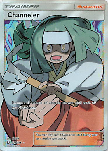 SortSwift stock scan | Near Mint / English / Holofoil