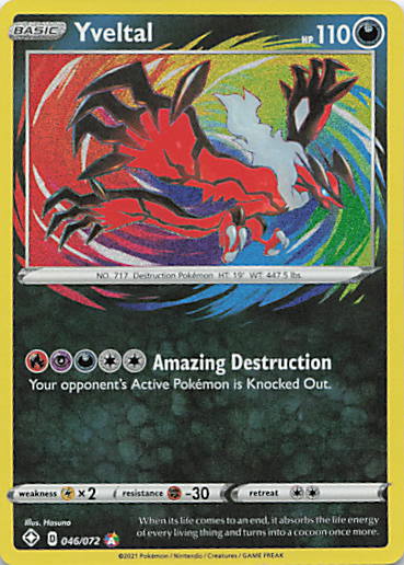 SortSwift stock scan | Near Mint / English / Holofoil