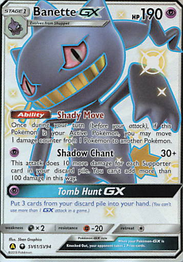 SortSwift stock scan | Near Mint / English / Holofoil