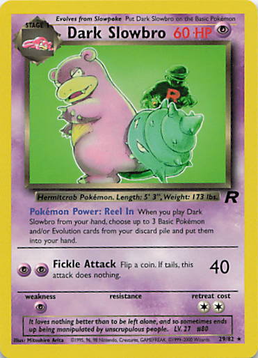 SortSwift stock scan | Near Mint / English / Unlimited