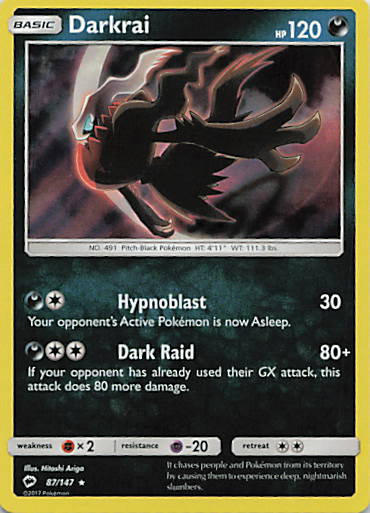 SortSwift stock scan | Near Mint / English / Holofoil