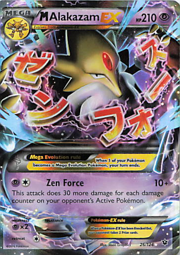 SortSwift stock scan | Near Mint / English / Holofoil