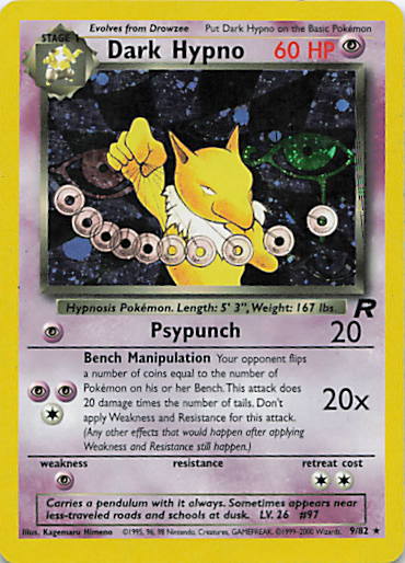 SortSwift stock scan | Moderately Played / English / Unlimited Holofoil