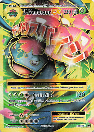SortSwift stock scan | Near Mint / English / Holofoil