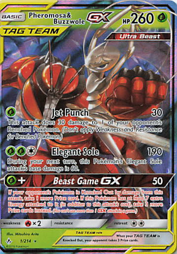 SortSwift stock scan | Near Mint / English / Holofoil