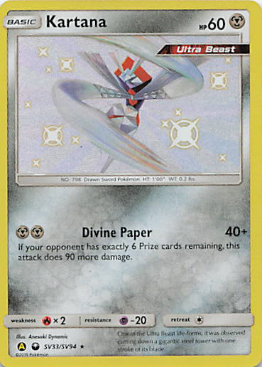 SortSwift stock scan | Near Mint / English / Holofoil