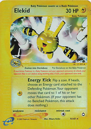 SortSwift stock scan | Heavily Played / English / Reverse Holofoil