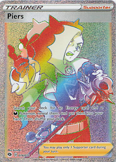 SortSwift stock scan | Near Mint / English / Holofoil