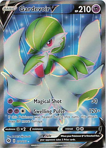 SortSwift stock scan | Near Mint / English / Holofoil