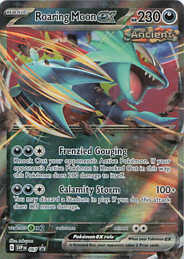 SortSwift stock scan | Near Mint / English / Holofoil