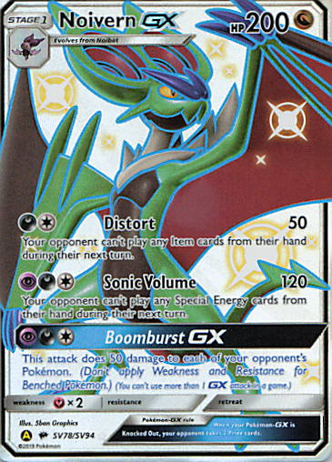 SortSwift stock scan | Near Mint / English / Holofoil