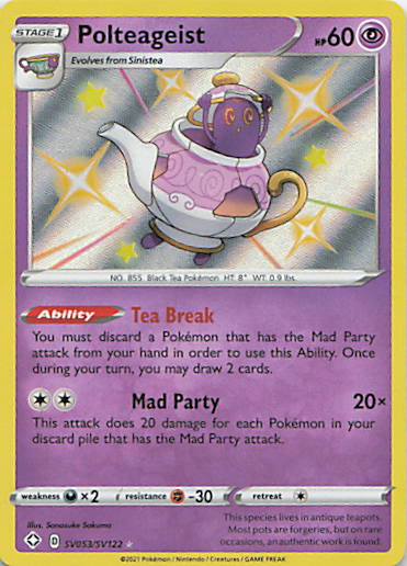 SortSwift stock scan | Near Mint / English / Normal
