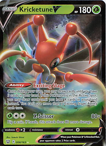 SortSwift stock scan | Near Mint / English / Holofoil