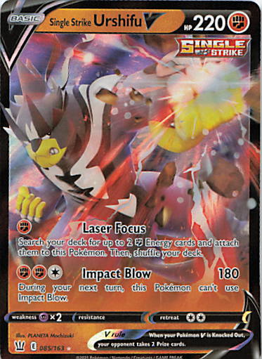 SortSwift stock scan | Near Mint / English / Holofoil