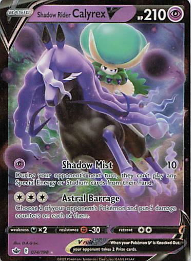 SortSwift stock scan | Near Mint / English / Holofoil