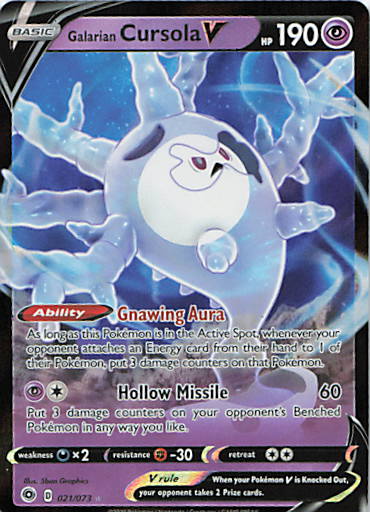 SortSwift stock scan | Near Mint / English / Holofoil