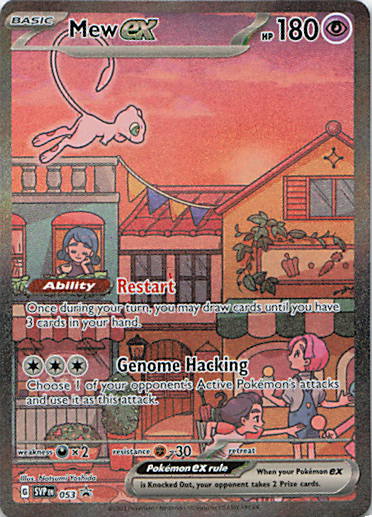 SortSwift stock scan | Near Mint / English / Holofoil