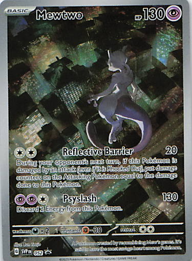SortSwift stock scan | Near Mint / English / Holofoil