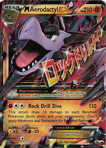 SortSwift stock scan | Damaged / English / Holofoil