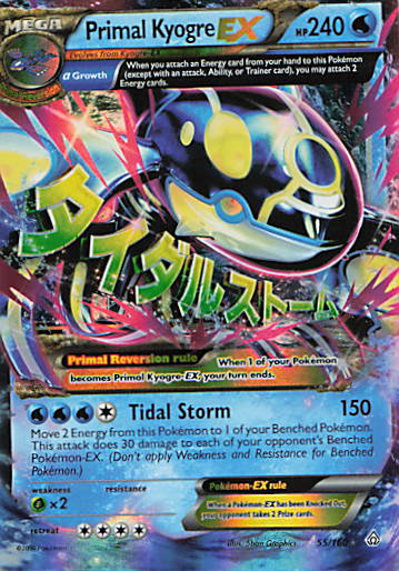 SortSwift stock scan | Near Mint / English / Holofoil