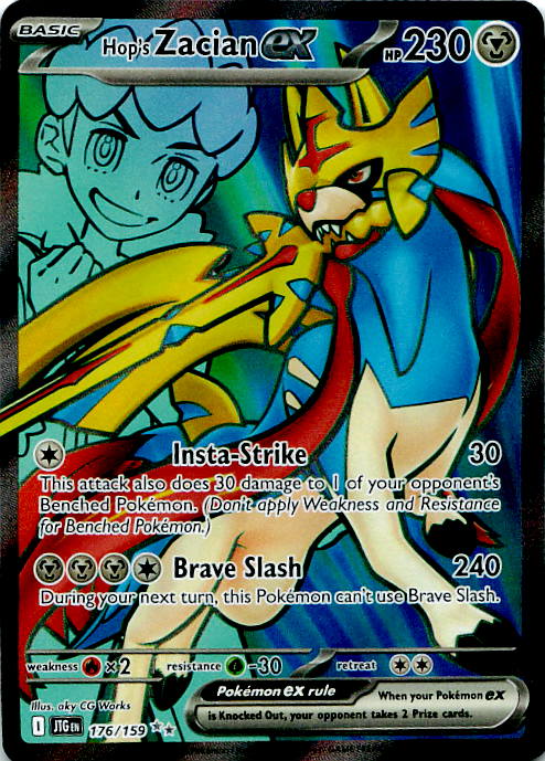 SortSwift stock scan | Near Mint / English / Holofoil