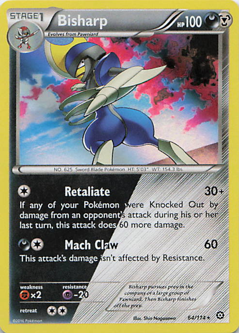 SortSwift stock scan | Near Mint / English / Holofoil