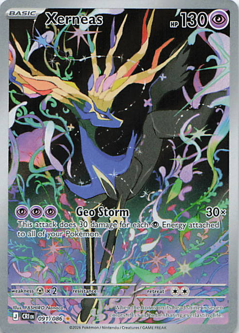 SortSwift stock scan | Near Mint / English / Holofoil