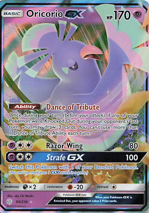 SortSwift stock scan | Near Mint / English / Holofoil