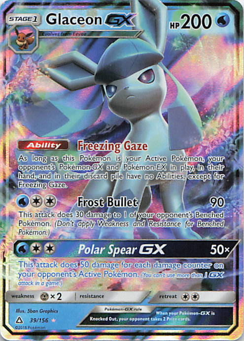 SortSwift stock scan | Near Mint / English / Holofoil